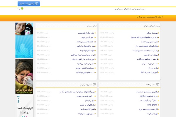 Hello theme site design template sample