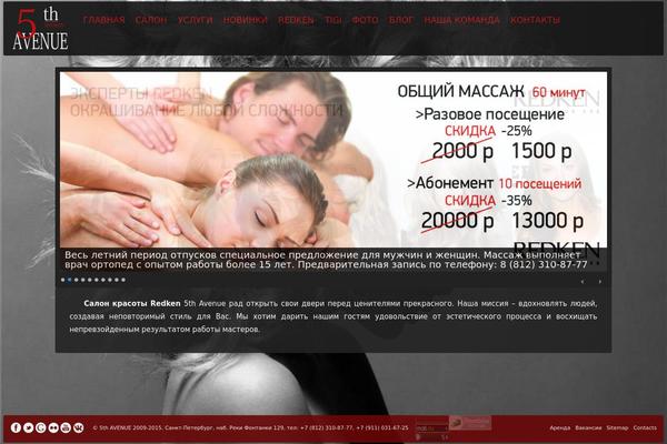 Teardrop theme site design template sample