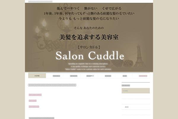 Site using Biz-vektor-neat plugin