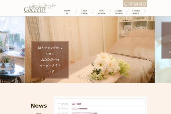 Site using Mts-simple-booking-c plugin
