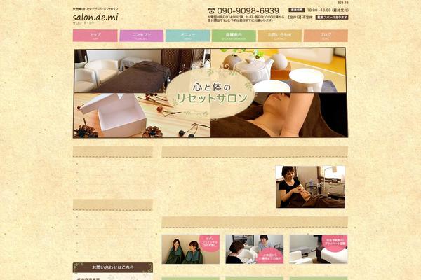 Theme-child theme site design template sample
