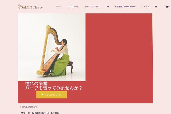 NeoBeat theme site design template sample