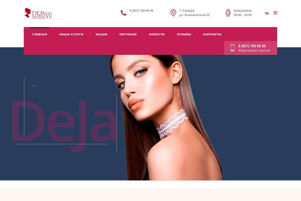 Cinderella theme site design template sample