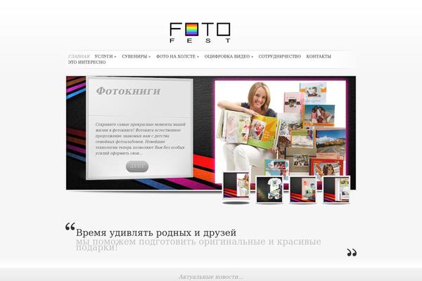 SimplePress theme site design template sample