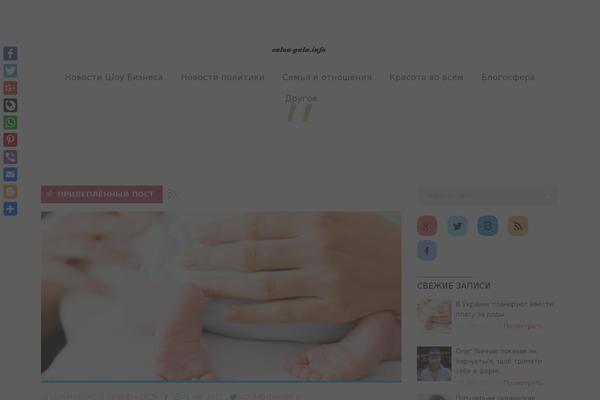 Site using VKontakte API plugin