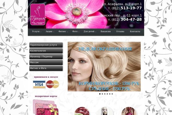 Rt_gantry_wp theme site design template sample