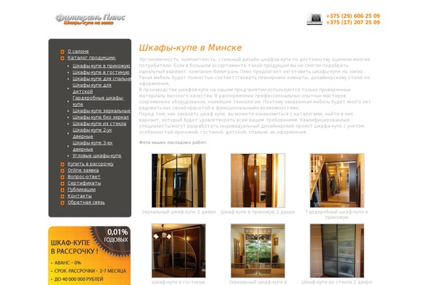 Salon theme site design template sample