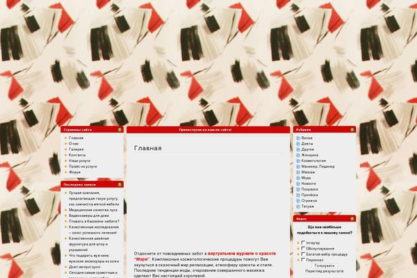 Site using Wp-contact-form-iii plugin