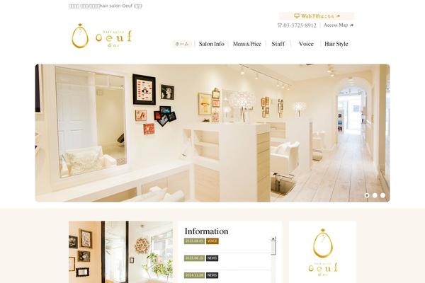 salon-oeuf.com site used Oeuf