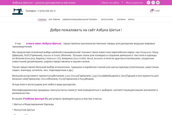 Woodmart-child theme site design template sample