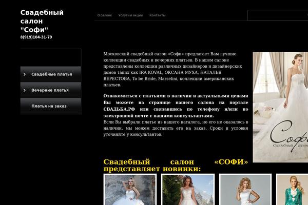 Metro CreativeX theme site design template sample