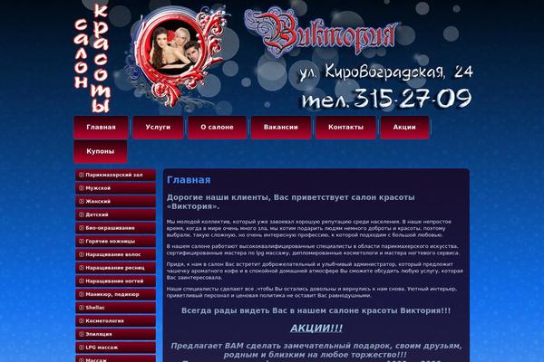 Site using Highslide-integration plugin