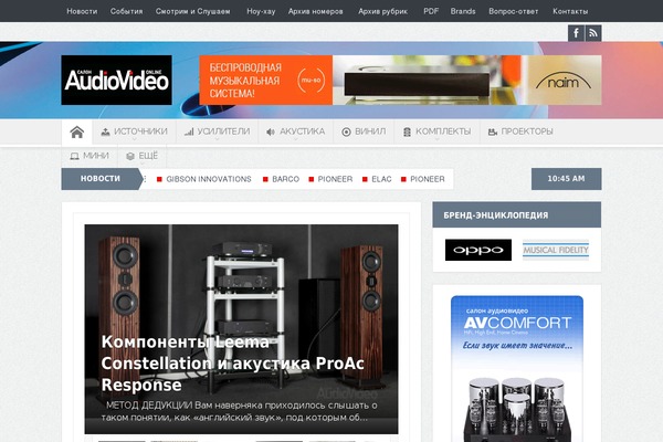 Site using Wp-copy-protect-with-color-design plugin