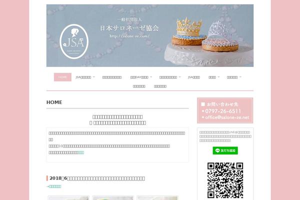 Biancaa theme site design template sample