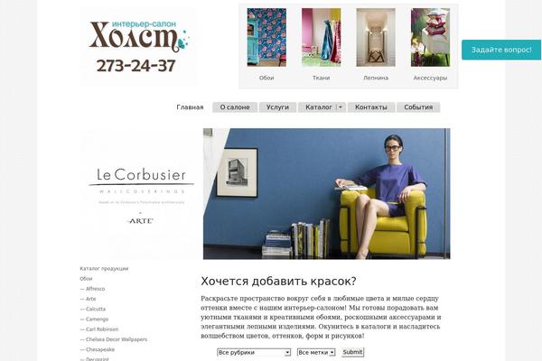 Sommerce theme site design template sample