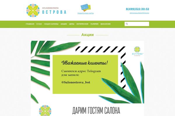 Site using Profile Builder - front-end user registration, login and edit profile plugin