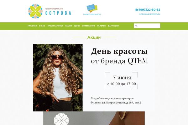 Site using Simple-photo-gallery plugin