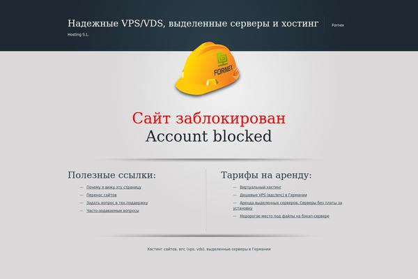 salonrialto.ru site used Rialto