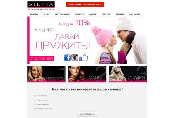 Site using Asynchronous Javascript plugin