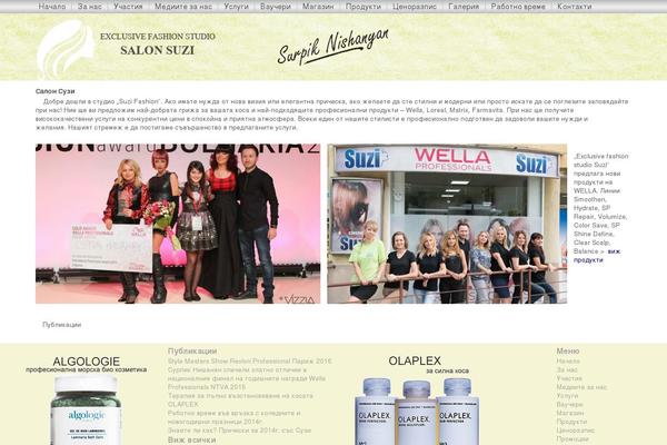 Site using Grand Flagallery - Photo Gallery Plugin plugin
