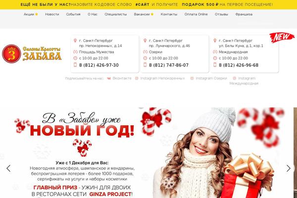 Ck theme site design template sample