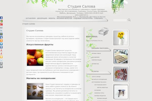 salov-studio.ru site used warm-home