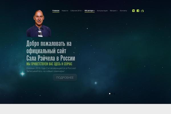Fusion theme site design template sample