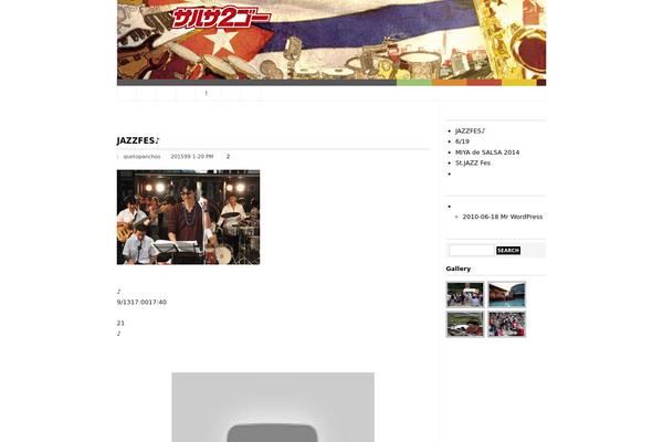 Wp.Vicuna theme site design template sample