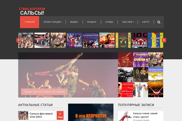 Immunity theme site design template sample