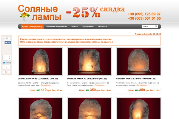 Gallery theme site design template sample