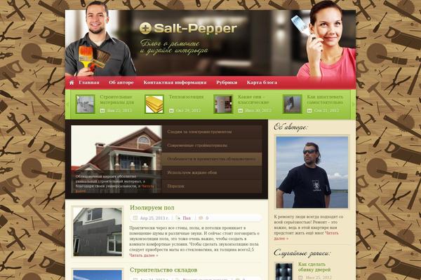 salt-pepper.ru site used Salt-pepper