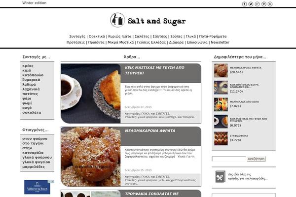 Site using Showbiz plugin