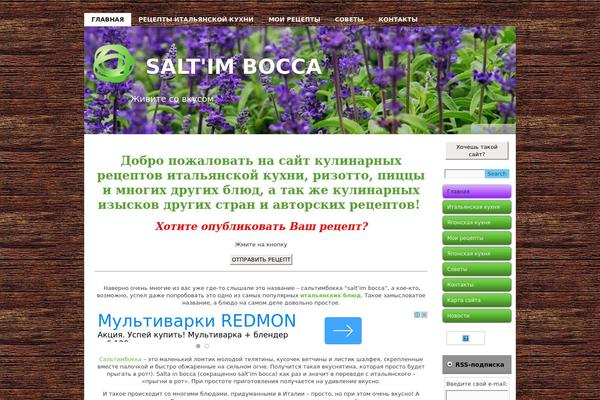 Site using iContact, InfusionSoft form Popup plugin