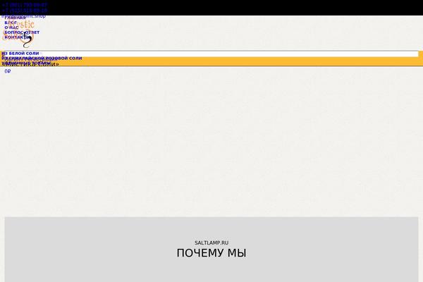 Site using Premmerce-woocommerce-product-filter-premium plugin