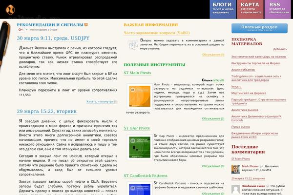 Site using Better WordPress Recent Comments plugin