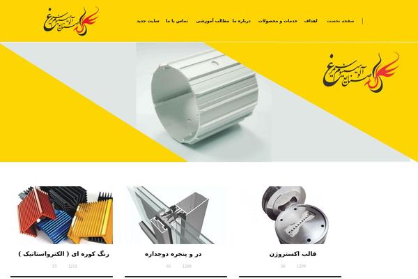 salusim.com site used Engo