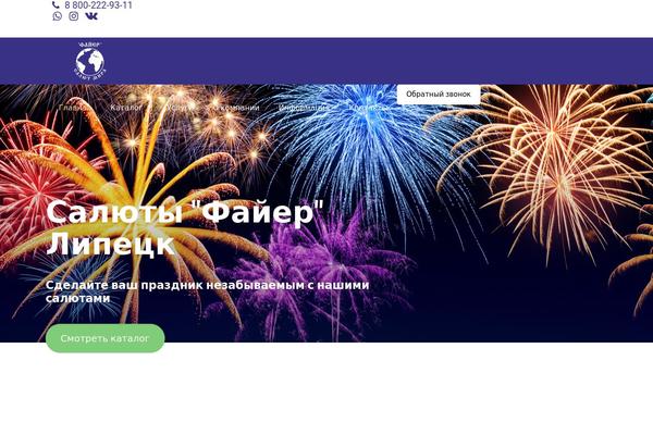 Site using Prdctfltr plugin