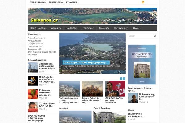 Eris theme site design template sample