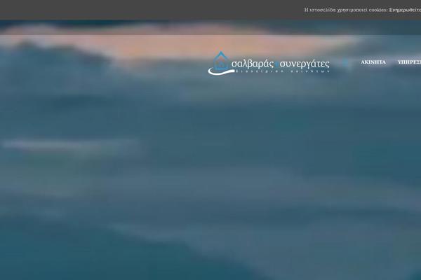 Site using Image-watermark-wp plugin