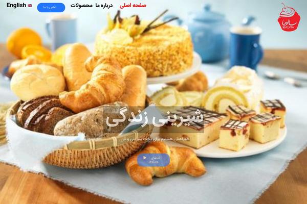 Iranavada theme site design template sample