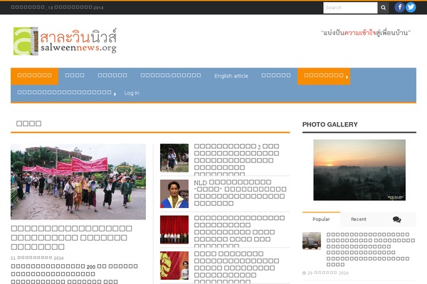 Renad theme site design template sample