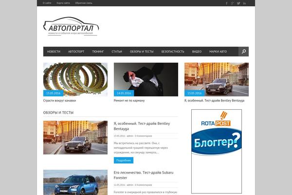 City News theme site design template sample