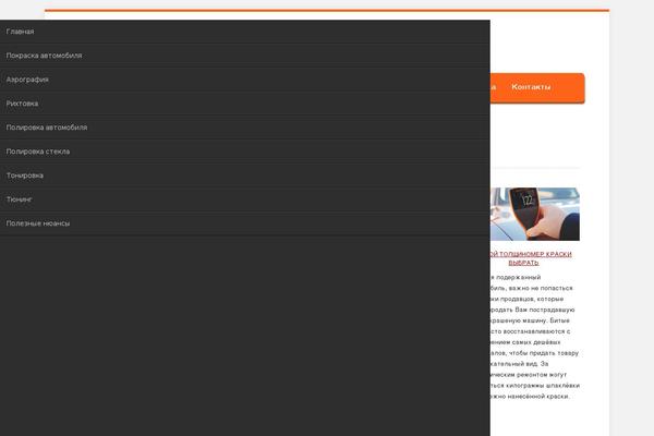 Webfactory theme site design template sample