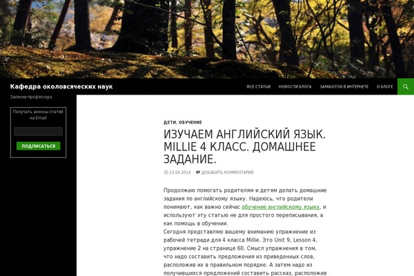Zakra theme site design template sample