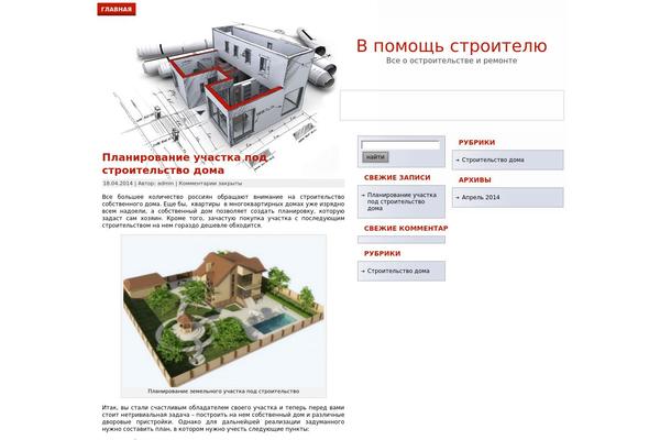 Cardboard-dreams theme site design template sample