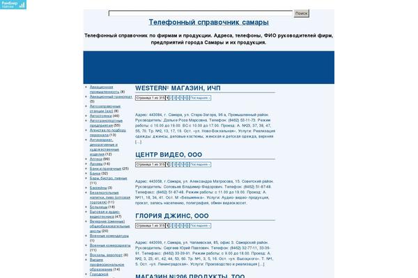 Bluesense theme site design template sample