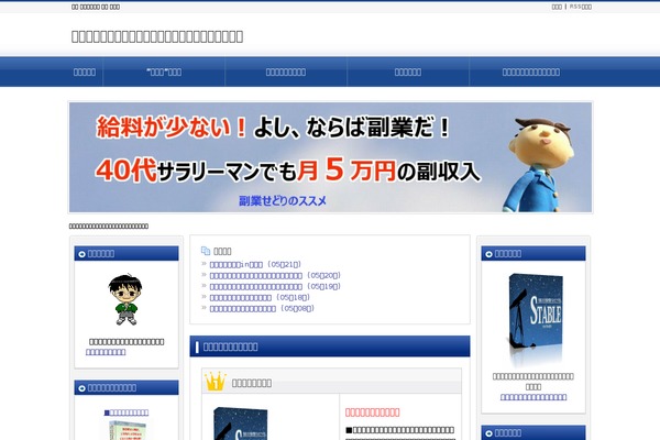 sam8lor.com site used Tmp-verb-3