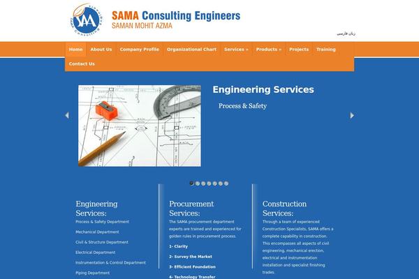 sama-ce.com site used Sama