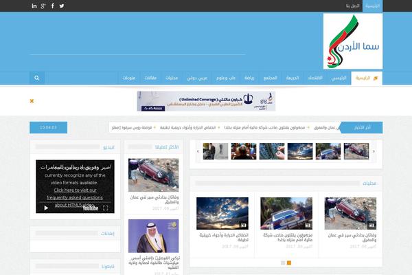 Goodnews 5.5 theme site design template sample