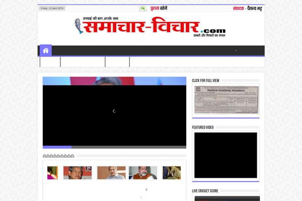 Sahifa theme site design template sample